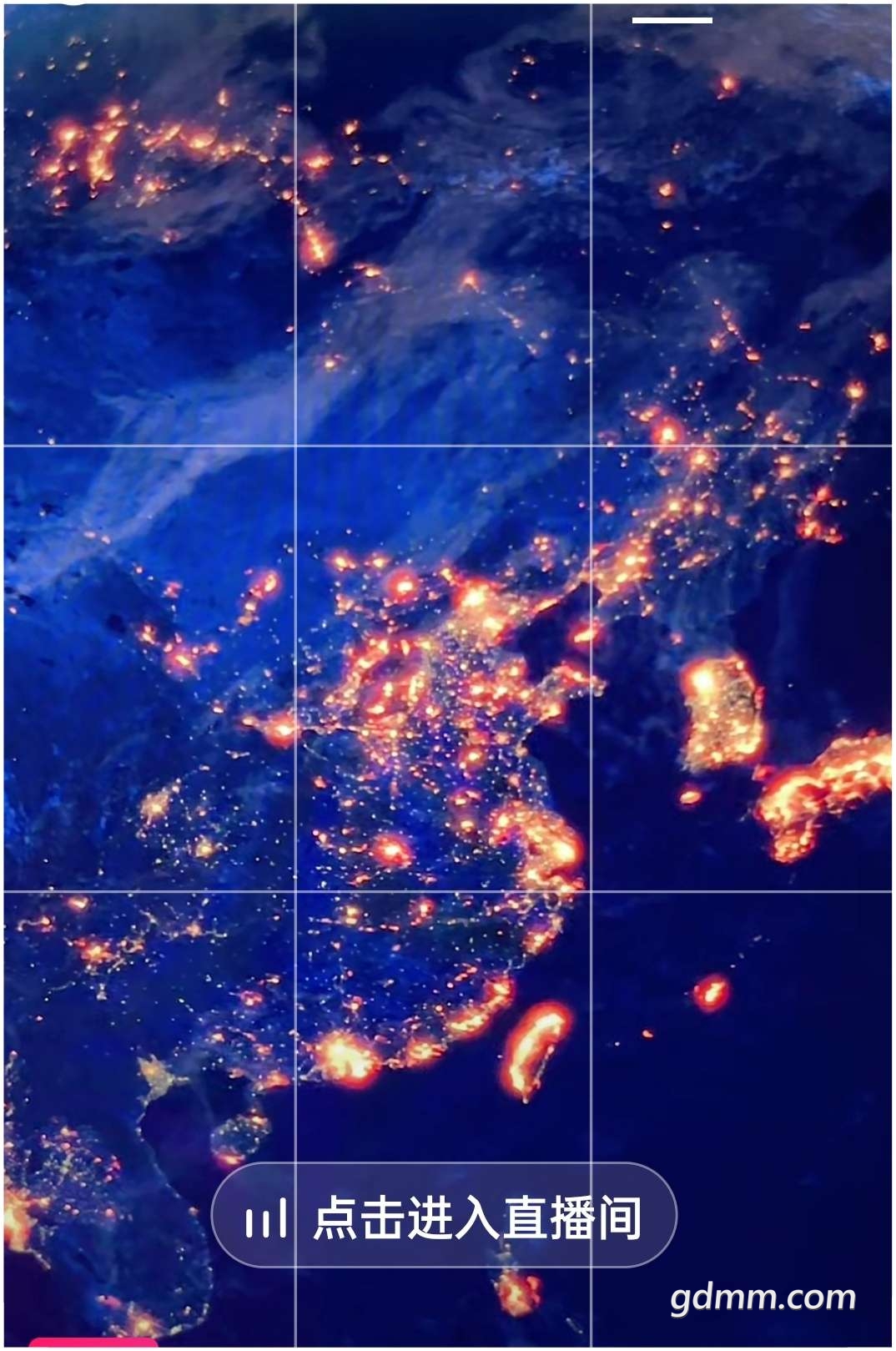 东北亚卫星灯光云景图粤西比广西南宁还亮