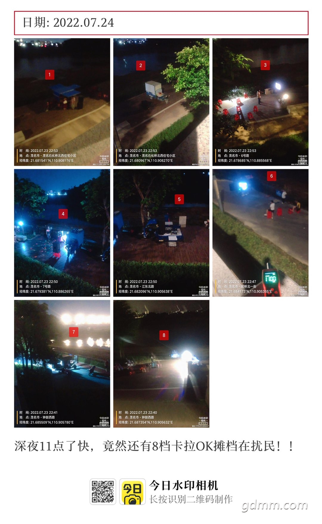 20220812232145front1_0_3256776_FoDl45HwI7v4oopa5XObNk4LtFrr.jpg