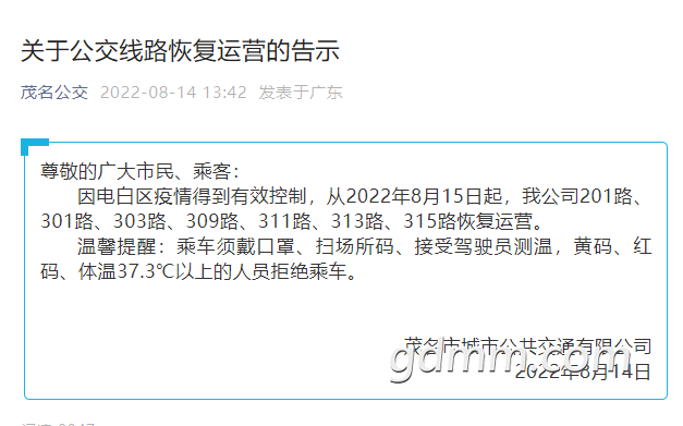 ΢�Ž�ͼ_20220815100543.png