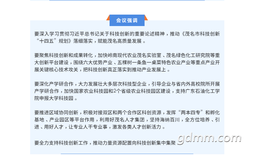 ΢�Ž�ͼ_20220816101208.png