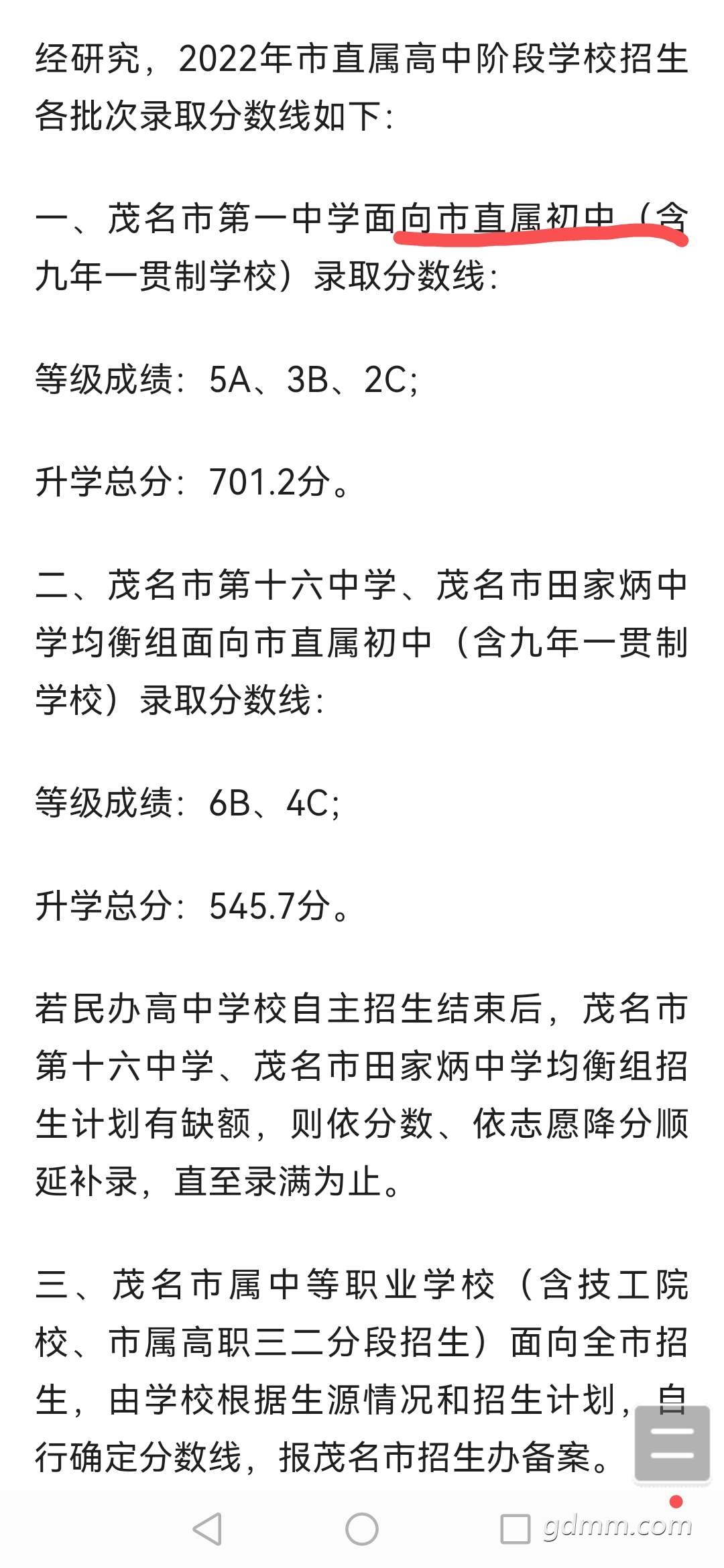 20220816111613front2_0_3302401_Fr6IFIWye1ekepeugqeQaf3v8_NS.png
