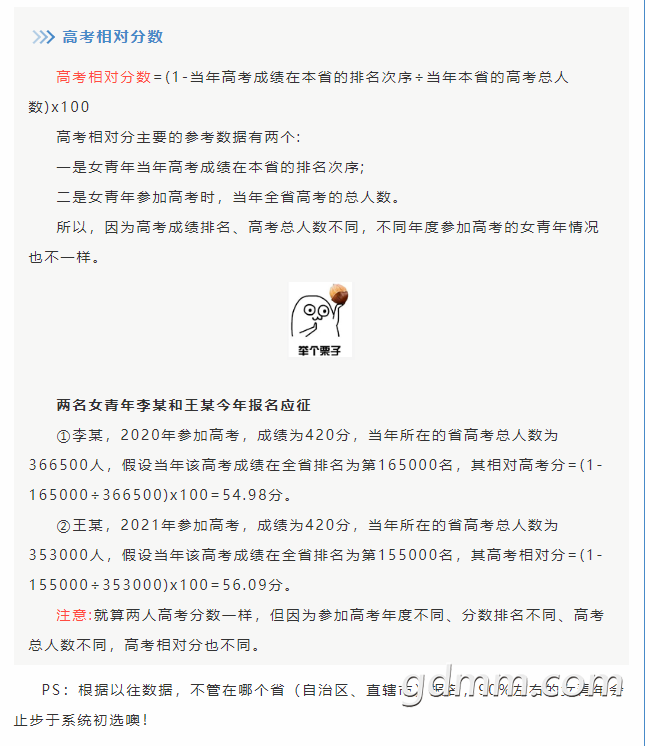 ΢�Ž�ͼ_20220816112408.png