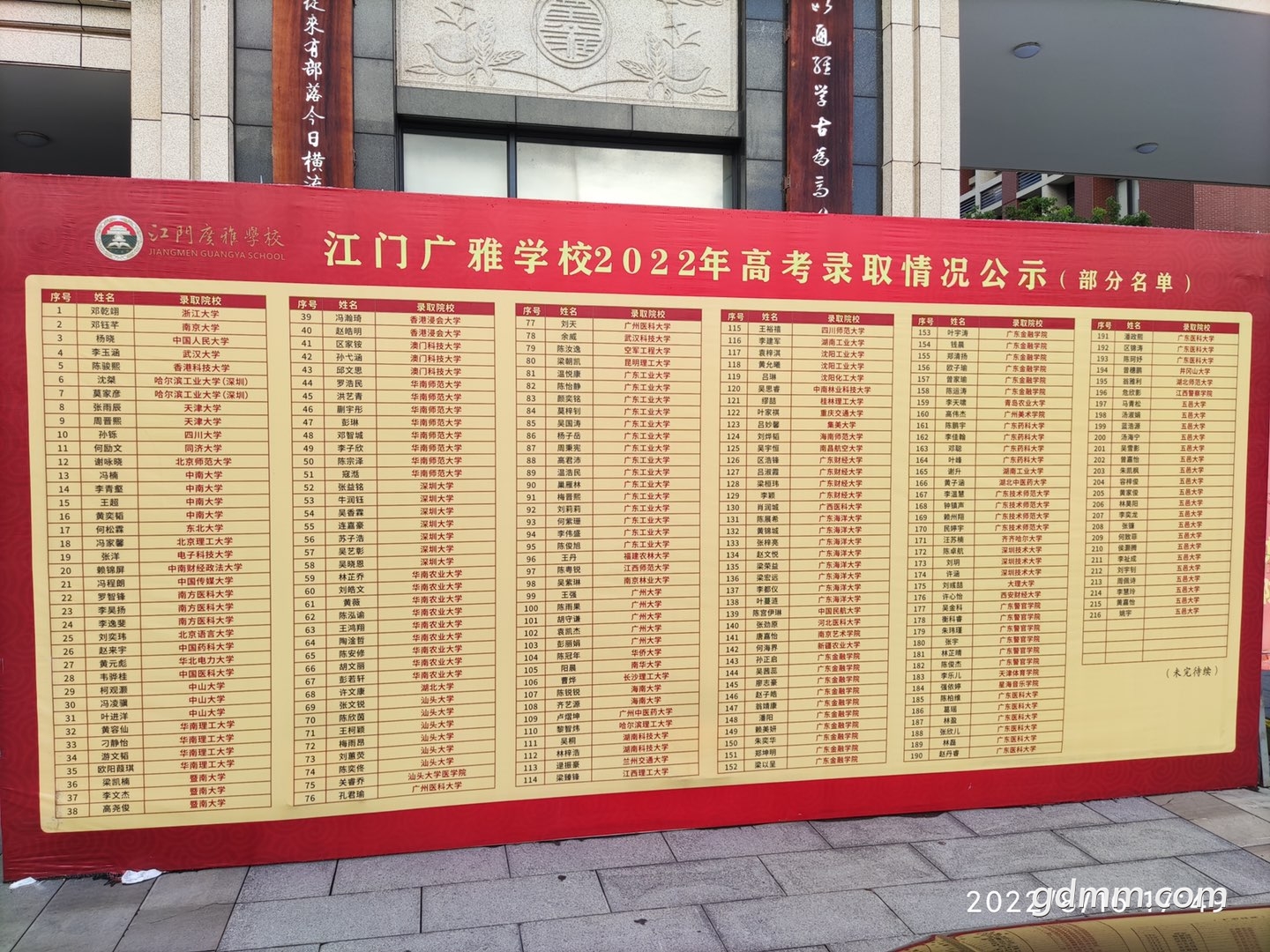 20220816235542front1_0_349411_FoM3x_saXyJ_YiRAFK9SwyqwAreu.jpg