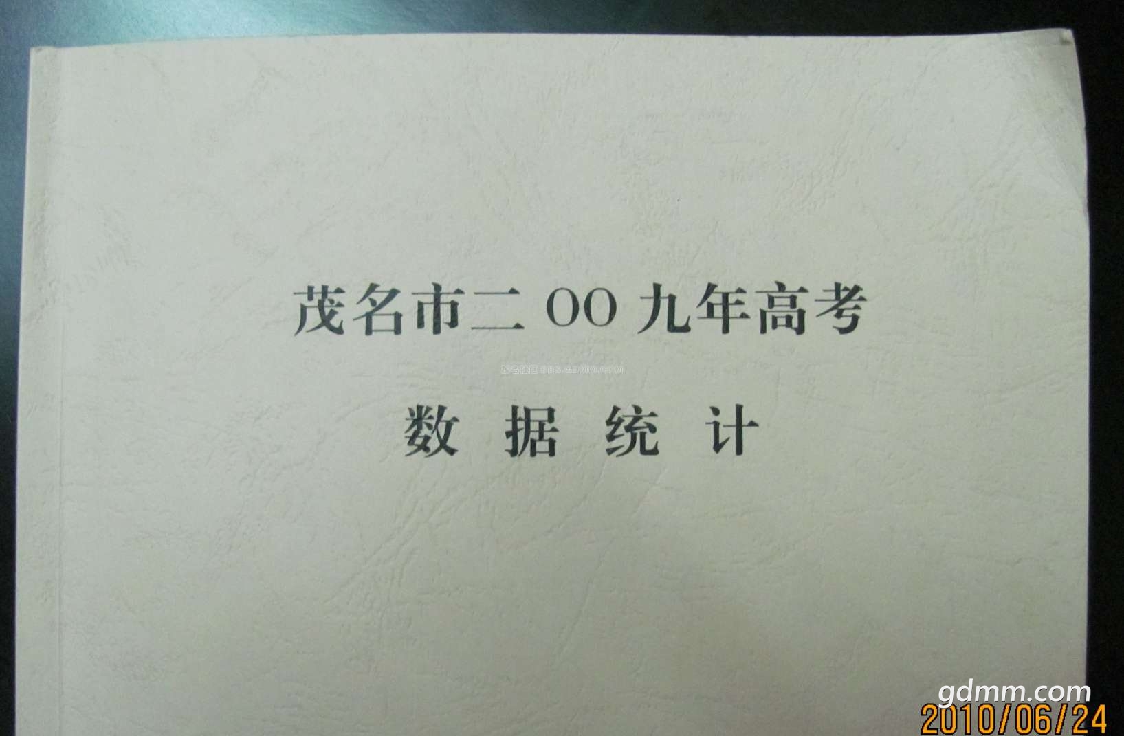 20220817012821front2_0_3364669_Fh_9oZeMD5wracalCOpqt5Gtqo5L.png
