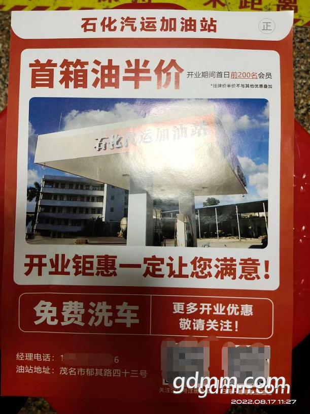 ΢�Ž�ͼ_20220421174302.png