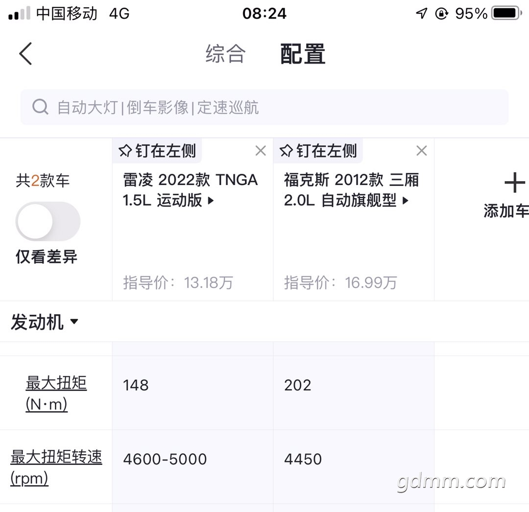20220819082657front1_0_3355413_Fl875n15EQs-mZyEqssv-ex48jHg.jpg