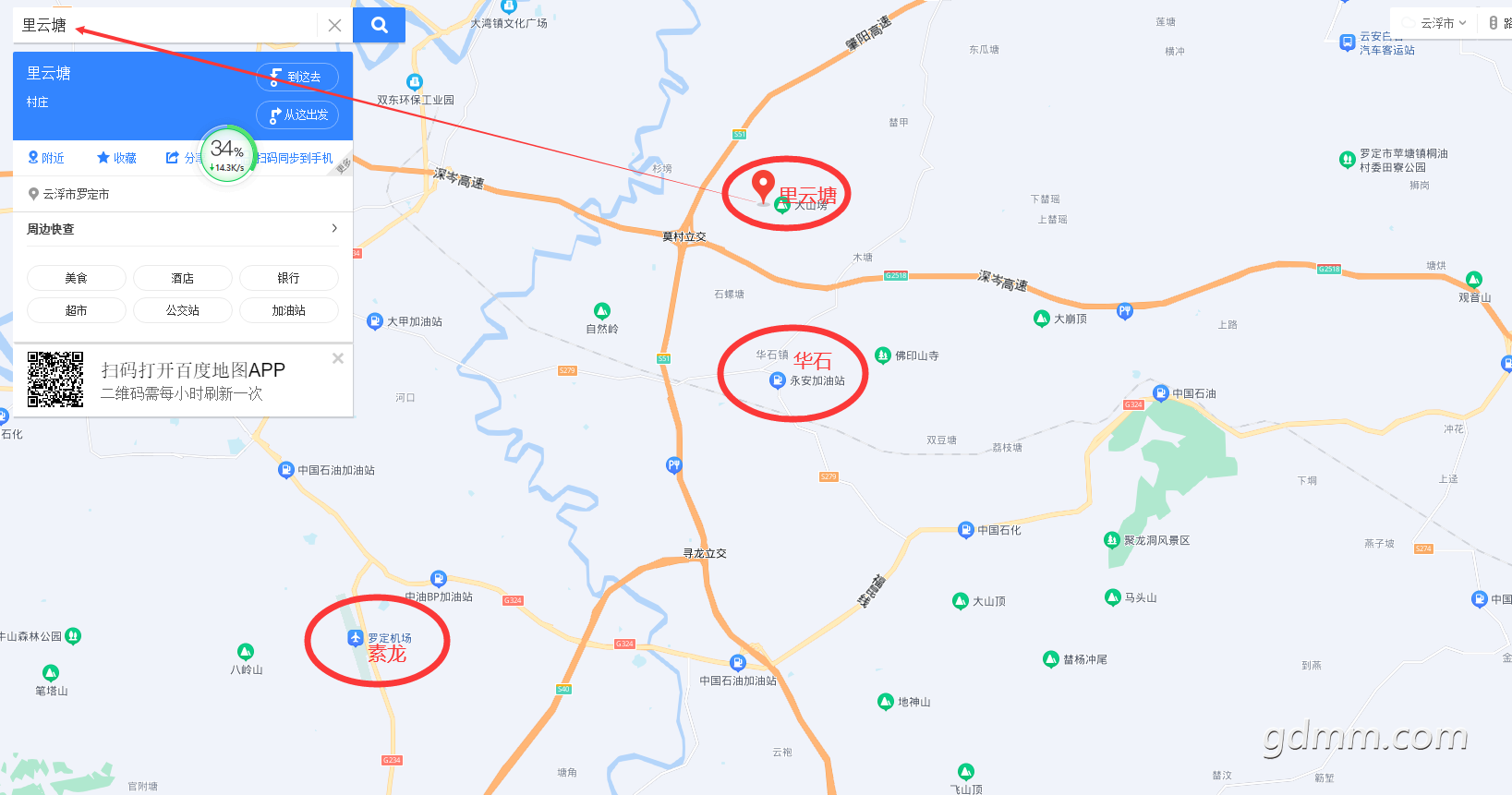 QQ��ͼ20220819141218.png