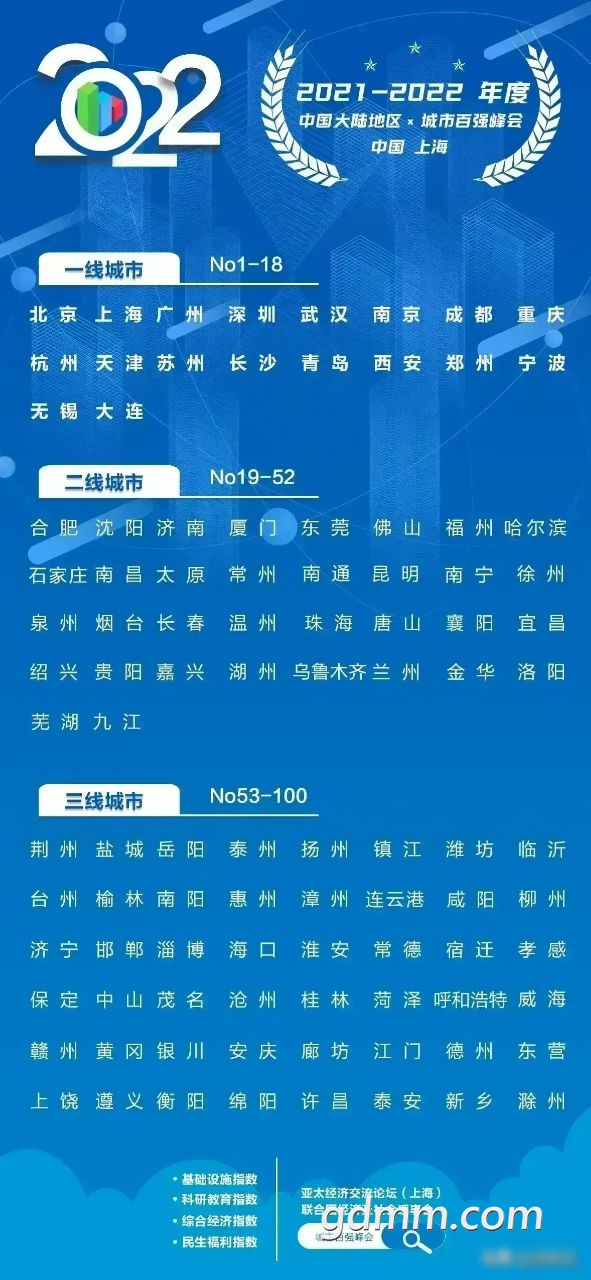 20220819203038front2_0_3356927_Fh5m3QOHWHqXFCaZhtMPU9EIF8fJ.jpg