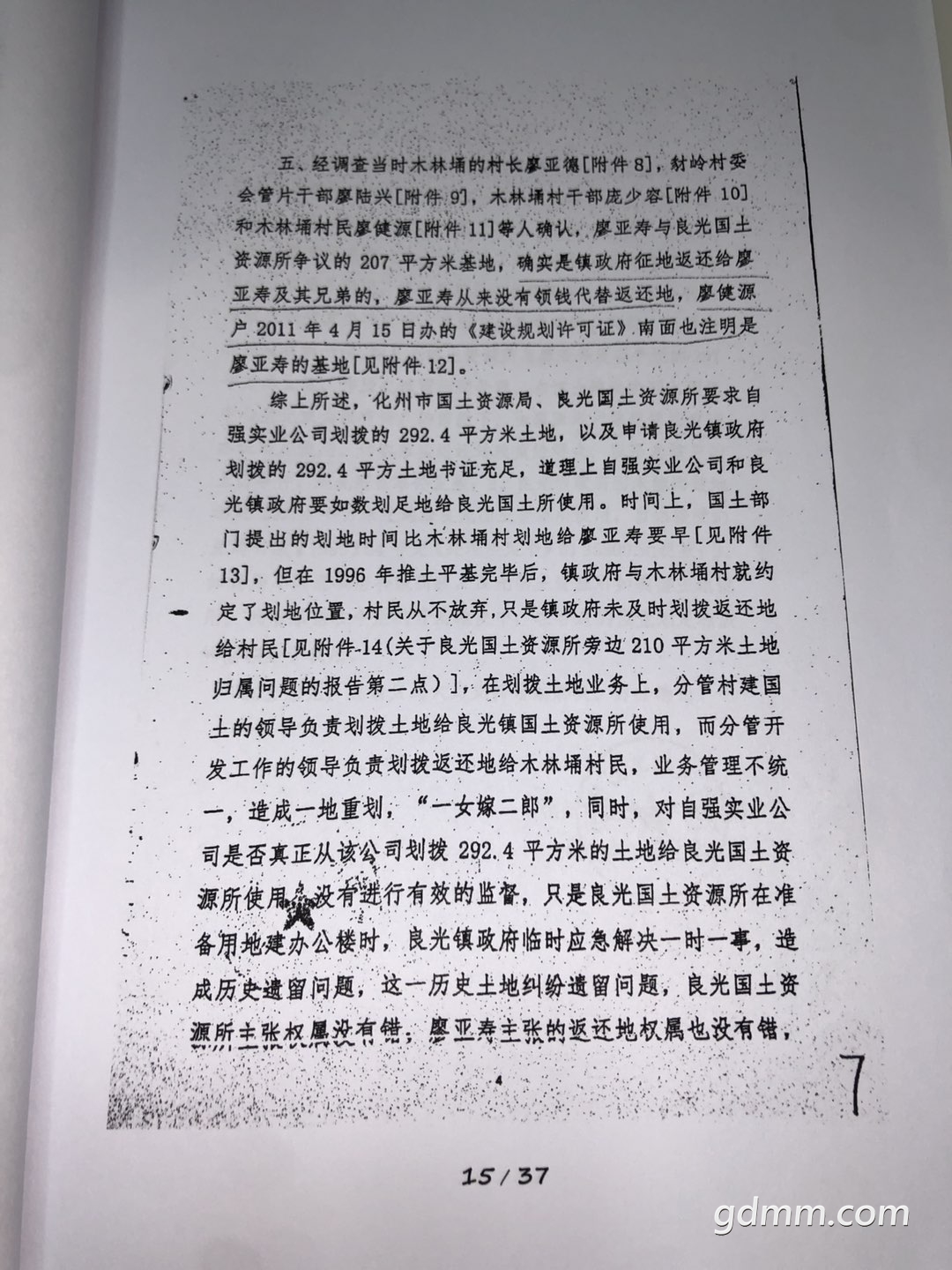 20220820193909front1_0_3380778_Frri3CV0tQsZyY-x0BVr_bIyFm_H.jpg
