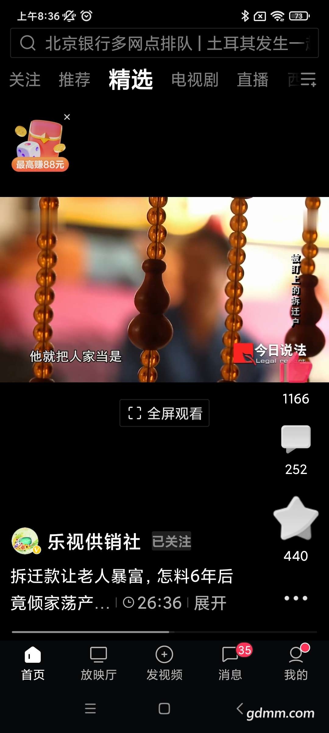 20220821084531front2_0_3245728_Ft0H6-y84l5BGu1zsPb478i8Bmg8.jpg
