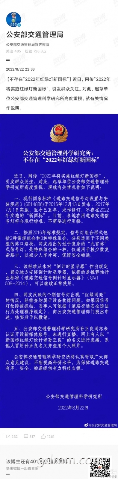 ΢��ͼƬ_20220822234334.jpg