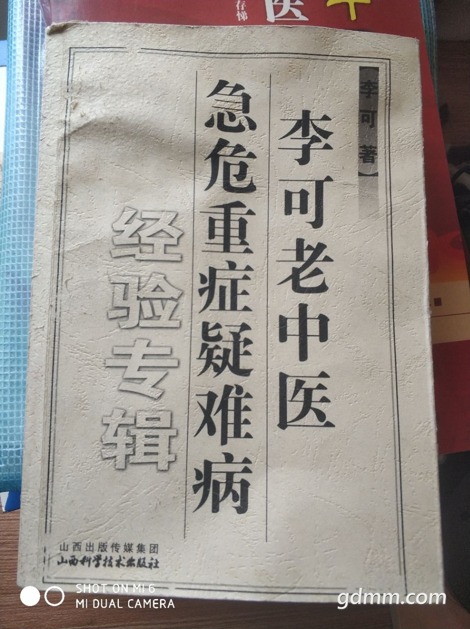 20220823093044front2_0_3347938_FhBNnTbsMOq7sfKWynymukSjbXHb.jpg
