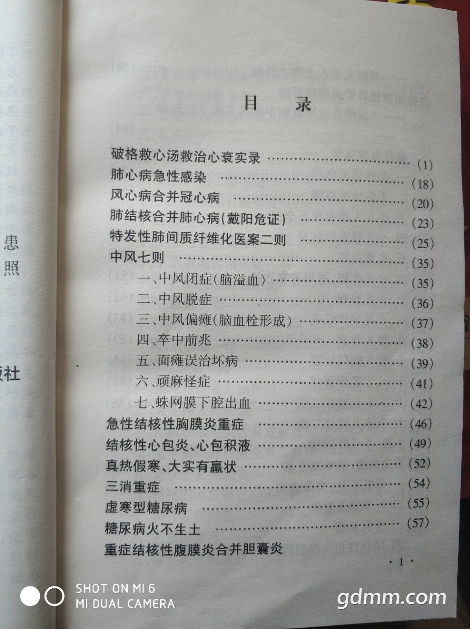 20220823093044front2_0_3347938_FuzCB0q97iRBcVqvgUgrFMh8l80r.jpg