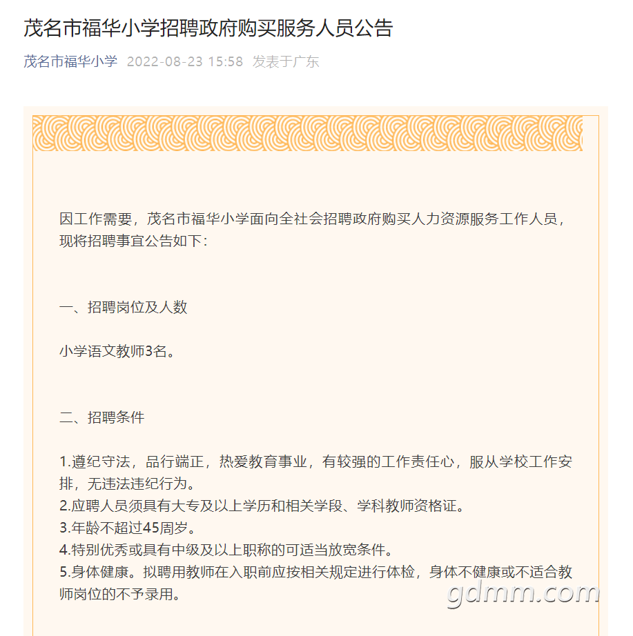 ΢�Ž�ͼ_20220823204912.png