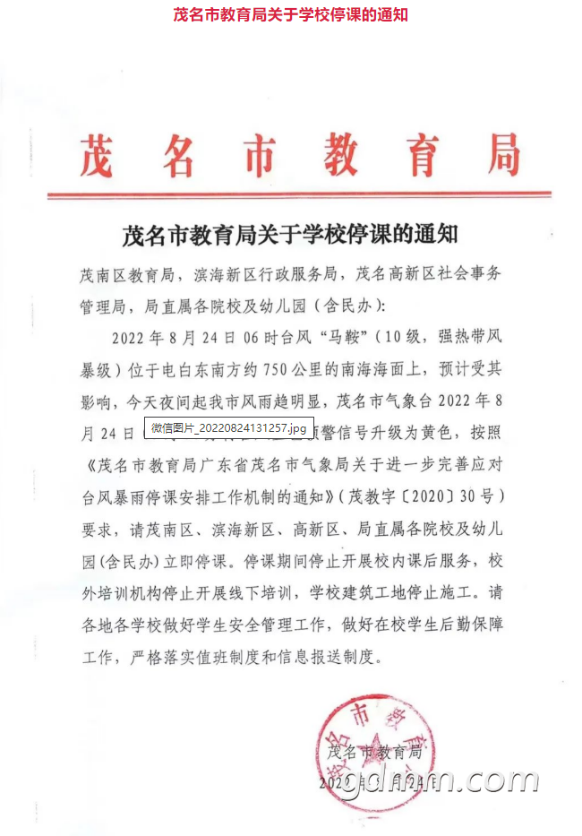΢�Ž�ͼ_20220824143115.png