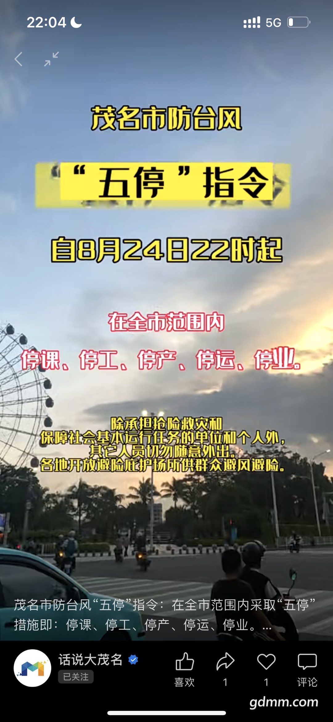 20220824221250front1_0_3280845_FueVIw9h4qOQCGAx0xLQ-EIfdSKY.jpg