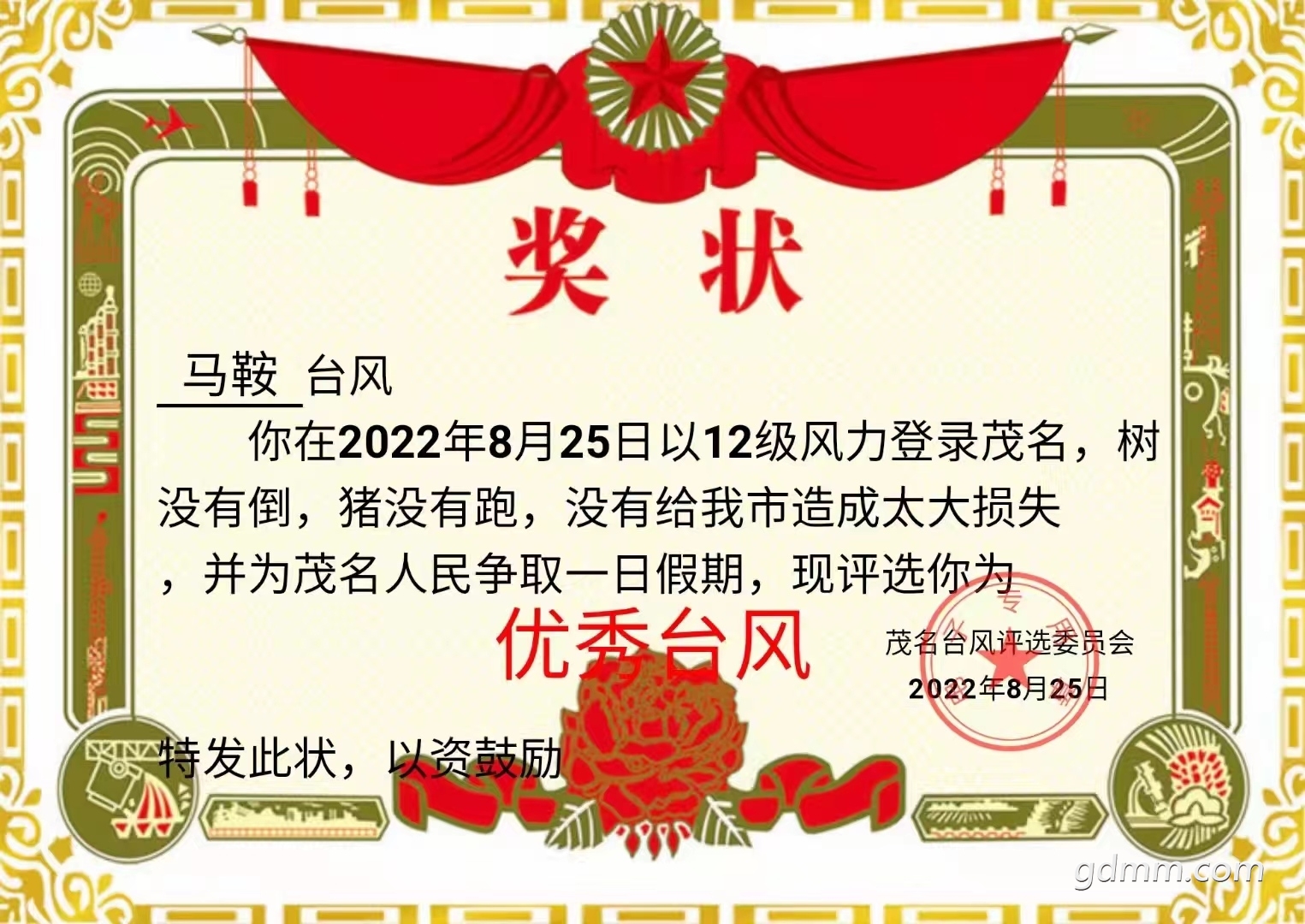 ΢��ͼƬ_20220825151900.jpg
