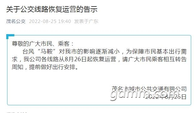 ΢�Ž�ͼ_20220825204652.jpg