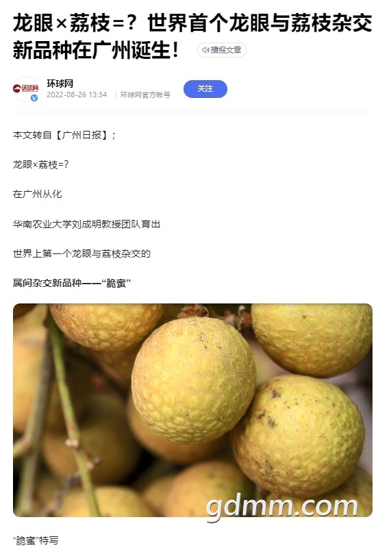 Dingtalk_20220826152213.jpg