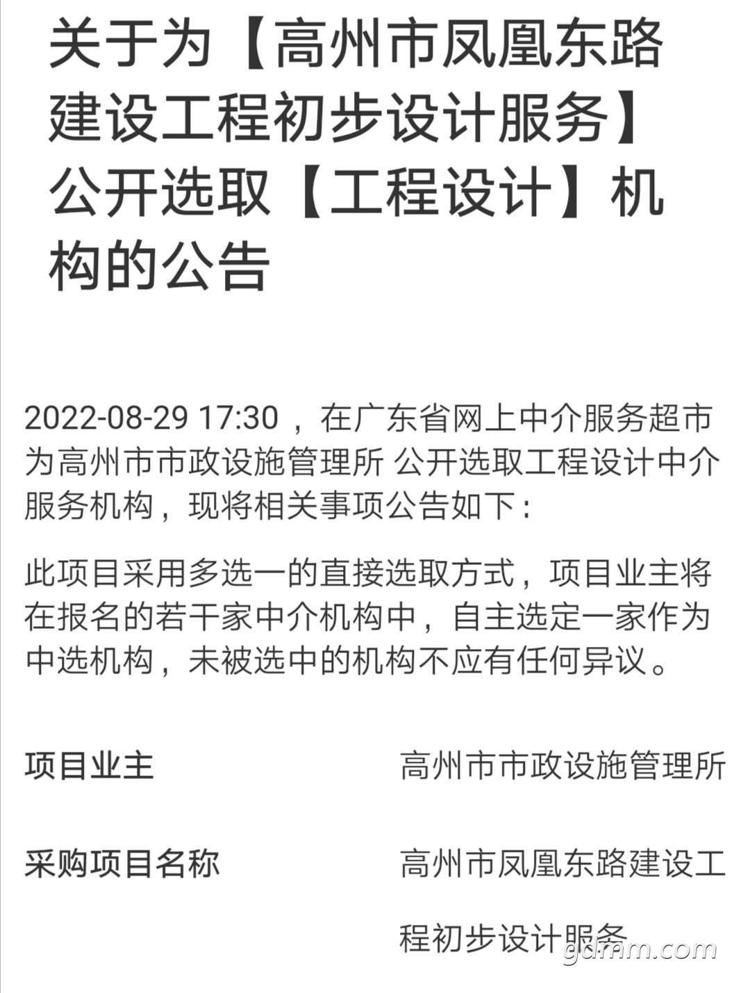 20220826195300front2_0_3257881_FqwrOtucms8tARQXIw5_vcKuSxZ4.jpg