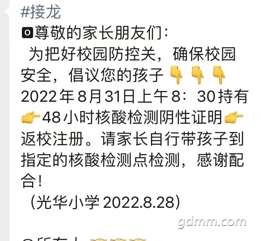 ΢��ͼƬ_20220830105248.jpg