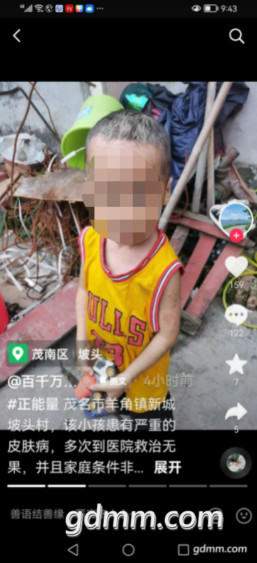 ΢��ͼƬ_20220831214337.png