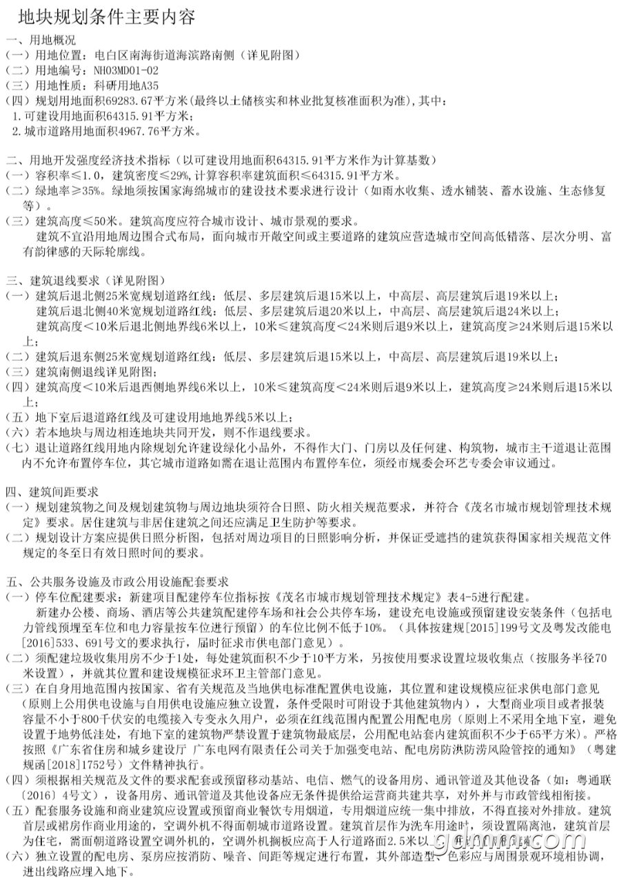 20220901184435front2_0_3269530_Fo_6V-QKU5zjg4tmLW9X4HmRhSWF.jpg