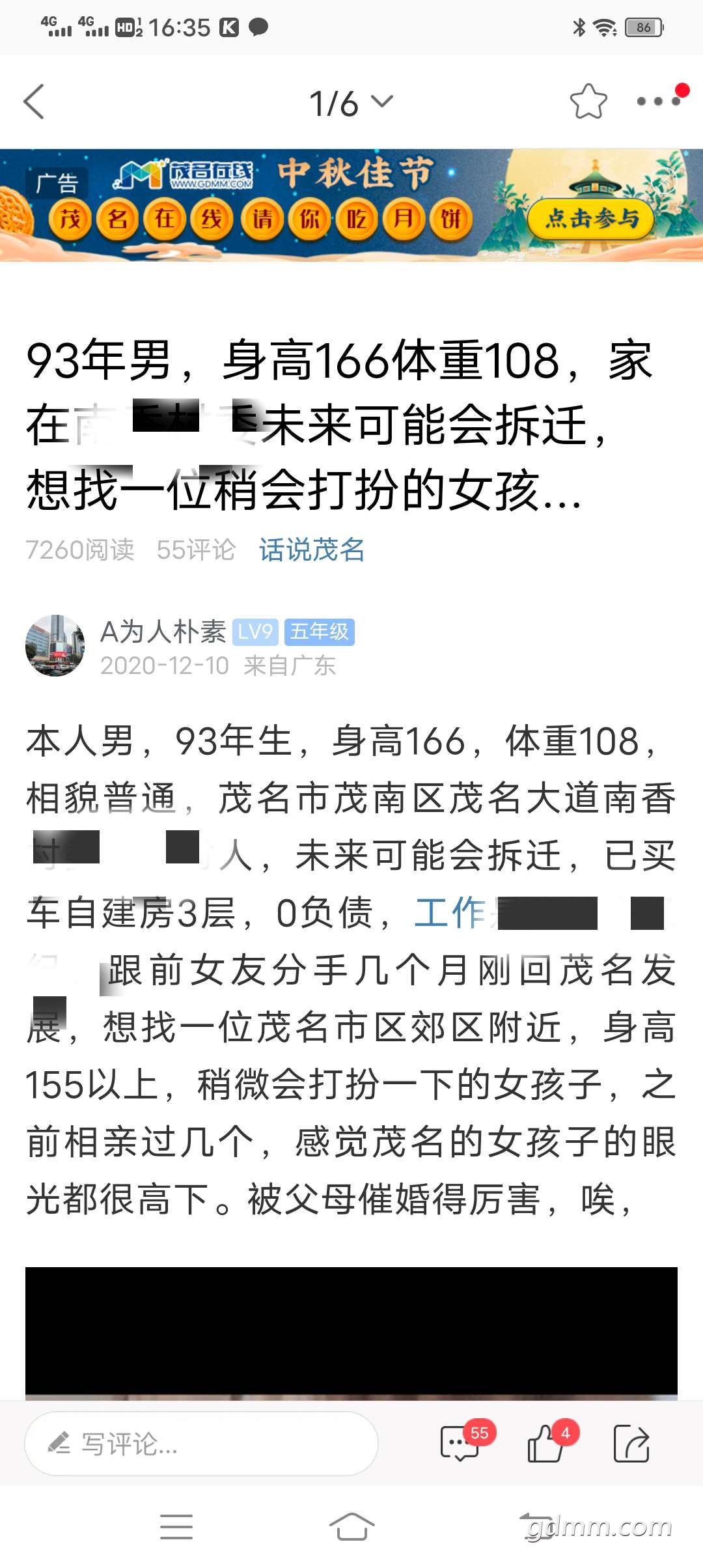 20220902164630front2_0_3299852_FmfQi7LSZbu7LRD2HoanzipMqfO1.jpg