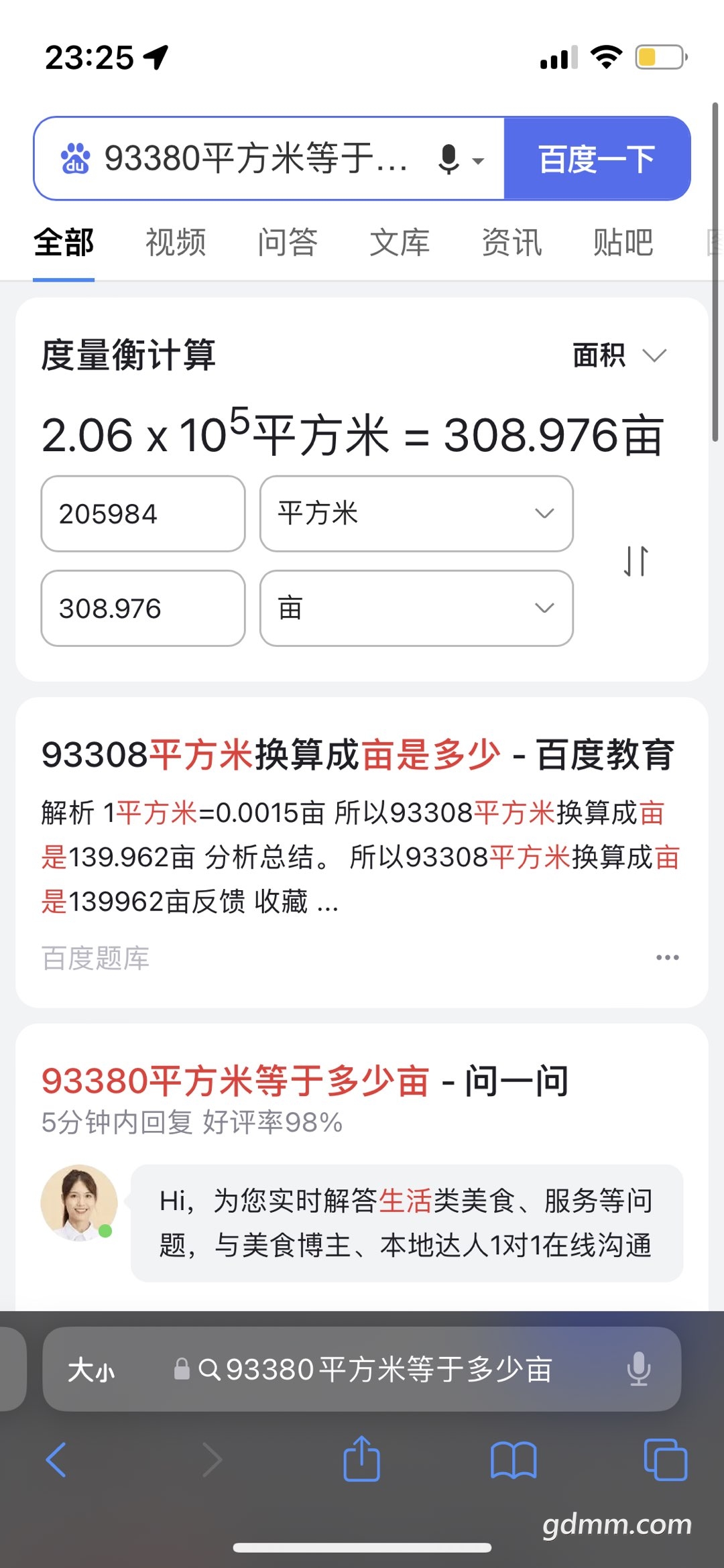 20220902232708front1_0_3341987_Fi4Tkv0sotnnO6Ju-2qQ6JXvvwhc.jpg