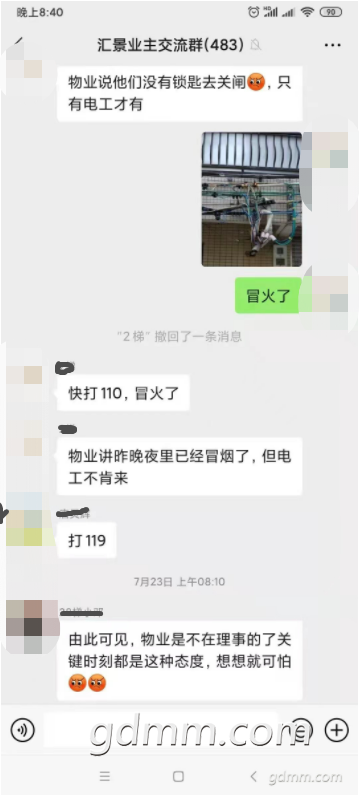 ΢��ͼƬ_20220905001023.png