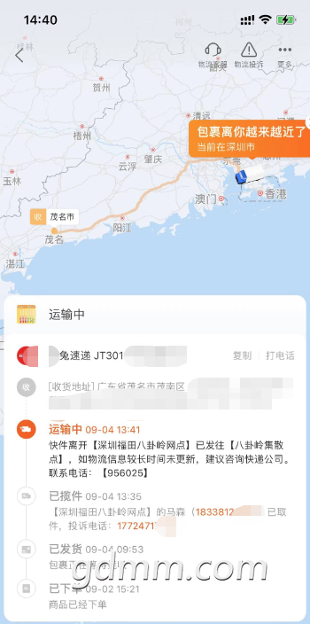 ΢�Ž�ͼ_20220907144250.png
