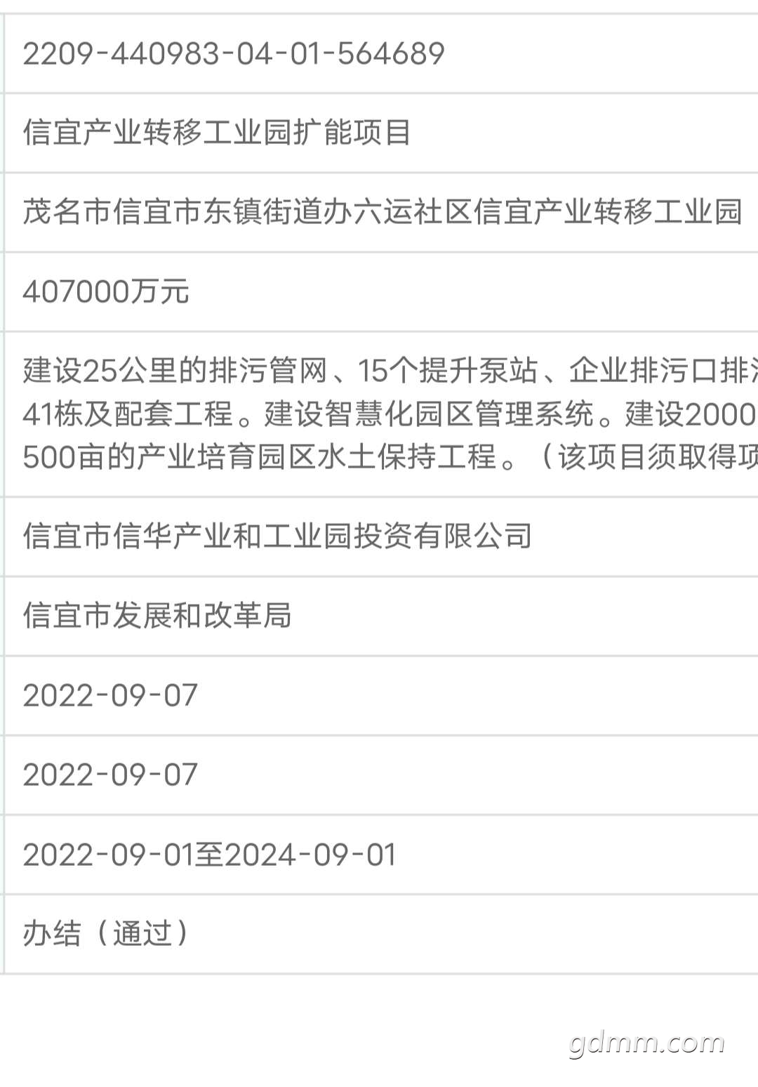20220907213136front2_0_3344001_FhGUnMnIXHQE1hwKY7klXKr2NOFL.jpg