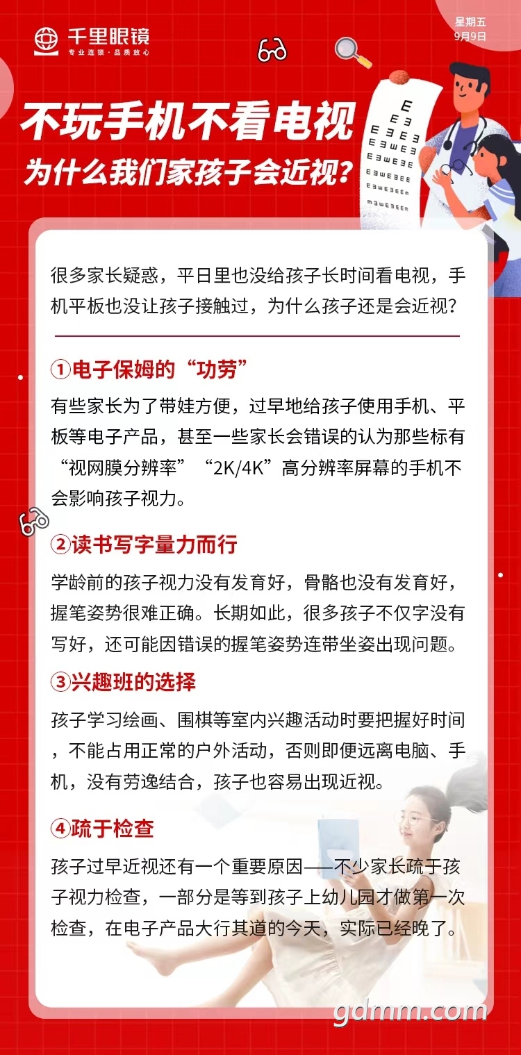 111.jpg