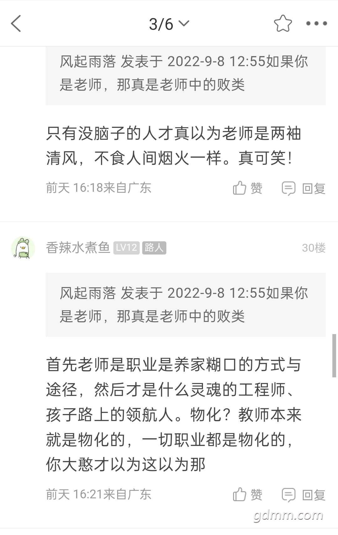 20220910174454front2_0_3282280_Fh4twKoyQEmKzCmZxR88sBaLaiqi.png