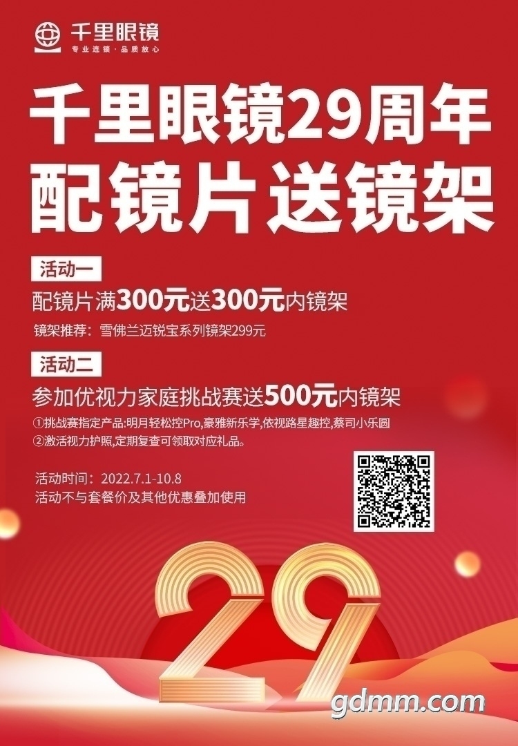 152633ntioq12wj2qztp28.jpg