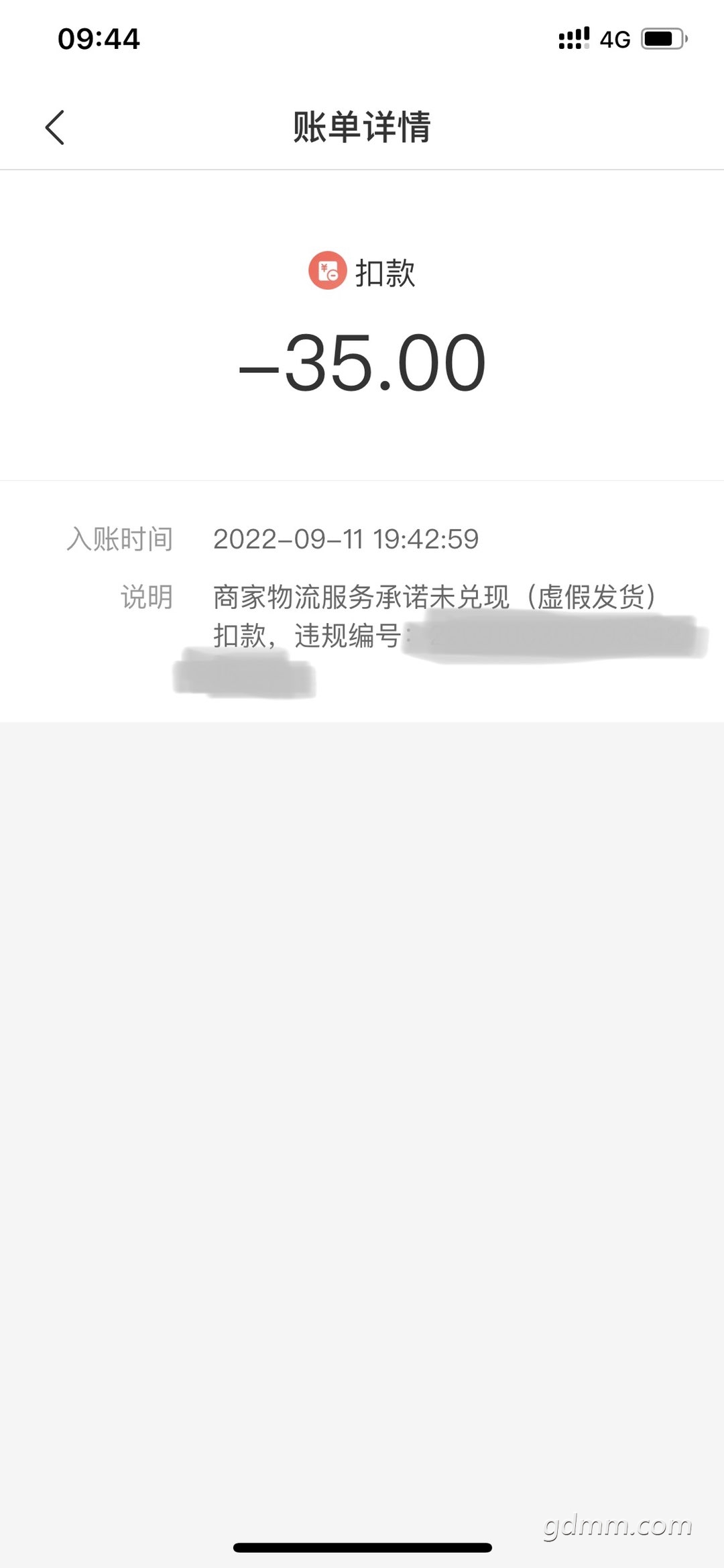 20220912100824front1_0_3339047_FkRt4jbNbhuKro8XppJTxoFfdRAM.jpg
