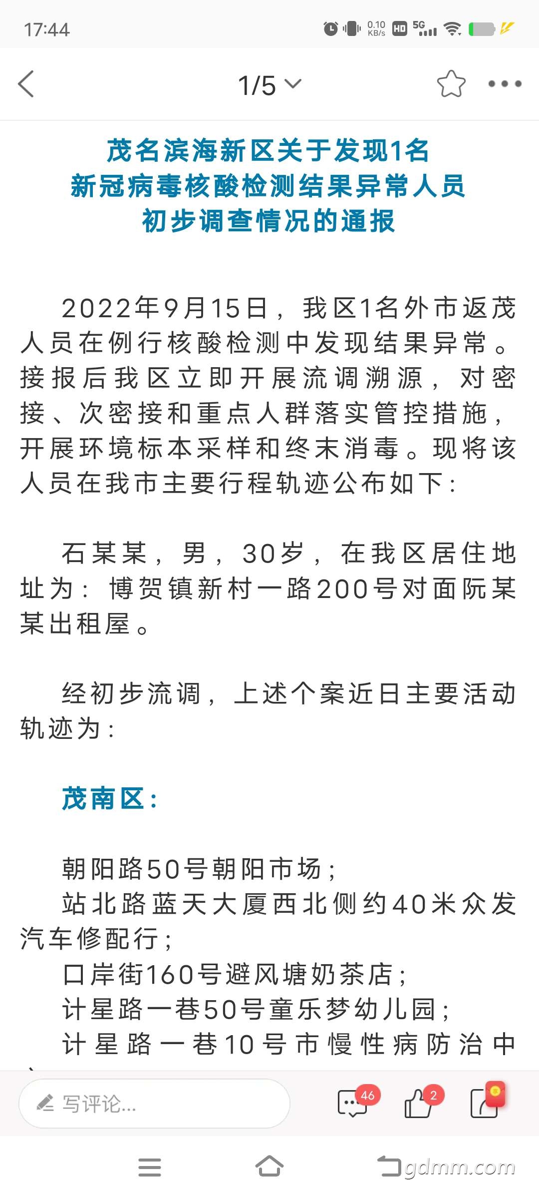 20220915174716front2_0_1647932_FmxS9qq2TK6xy1r-NJloh151hu5z.jpg