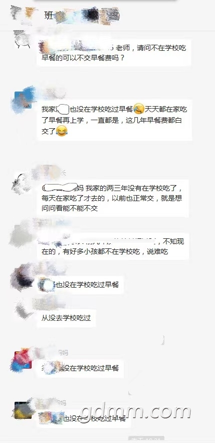 ΢��ͼƬ_20220916153524.jpg