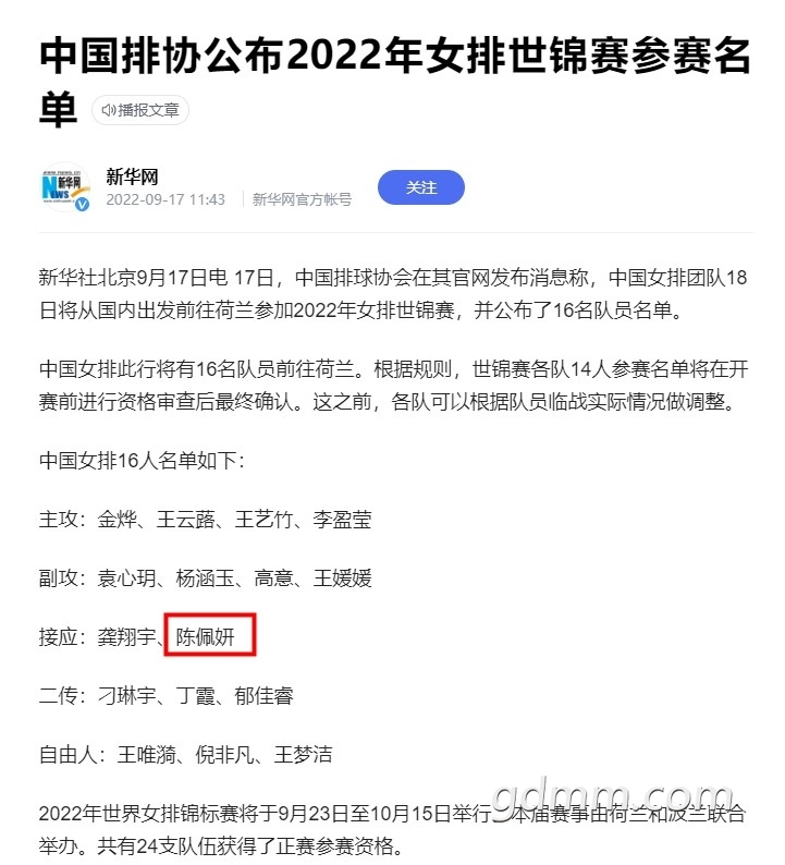 Dingtalk_20220917151455.jpg