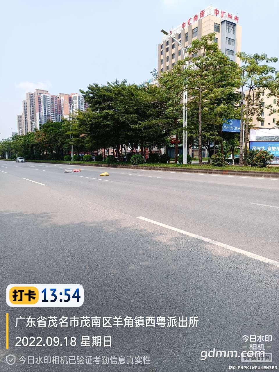 20220918140439front2_0_3286005_Fhh9BRrxR4AK2xfYf5-oT-Sm6eKe.jpg