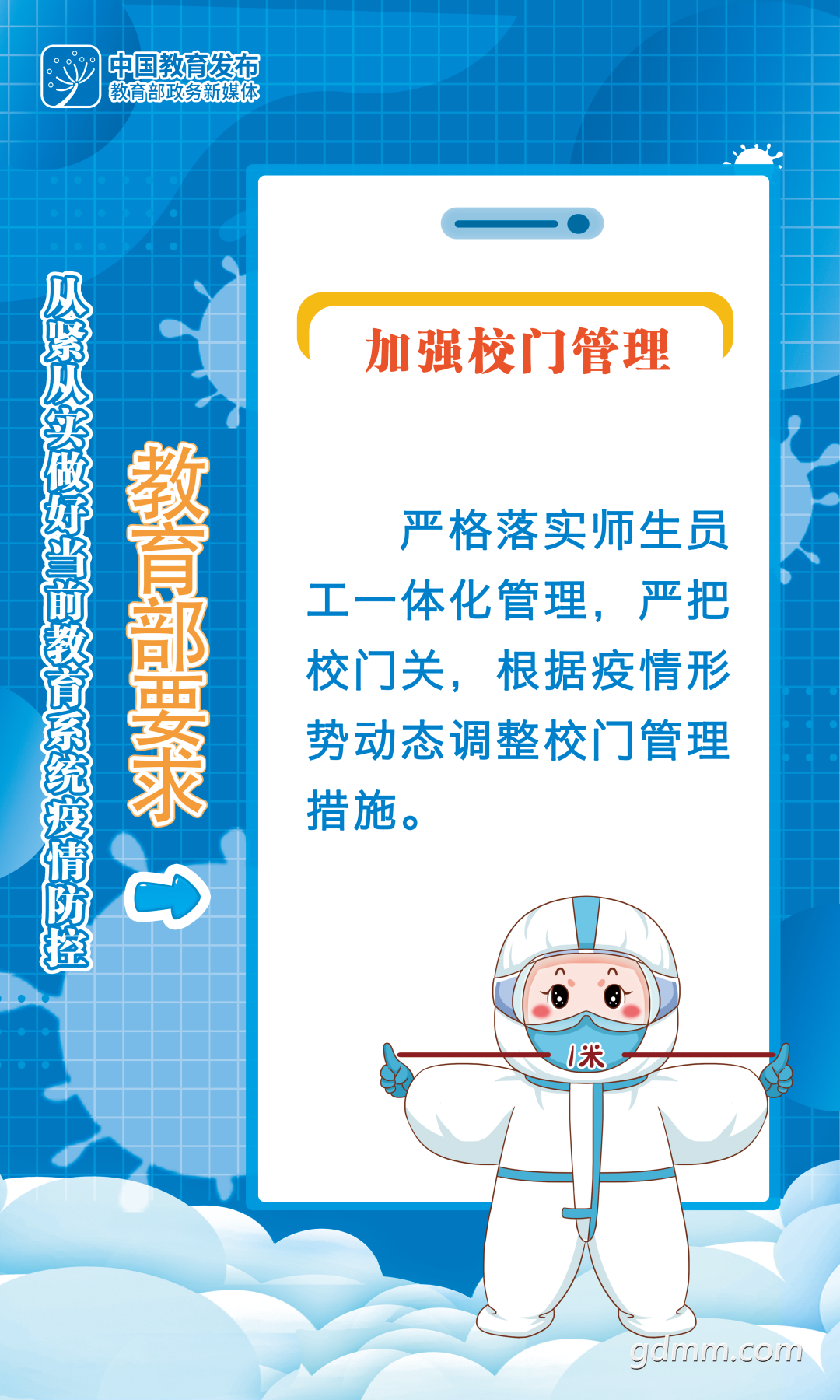 090200chqvg55id55mudus.png