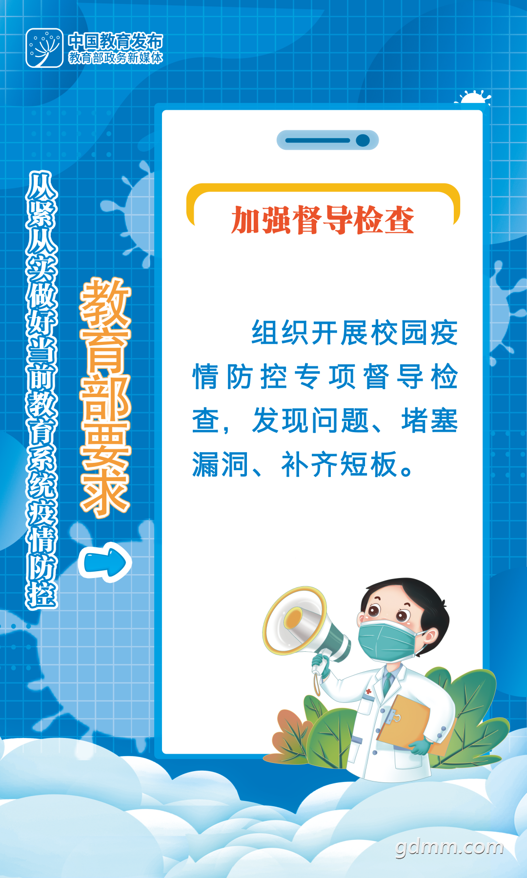 090202rm55p05u1rcmmbkp.png