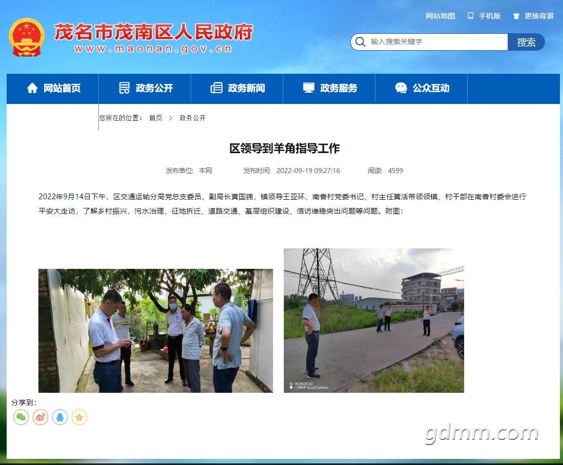 20220919141635front2_0_3299883_FnJjyRY_Z7KabhzbfuCohtj-iVqI.png