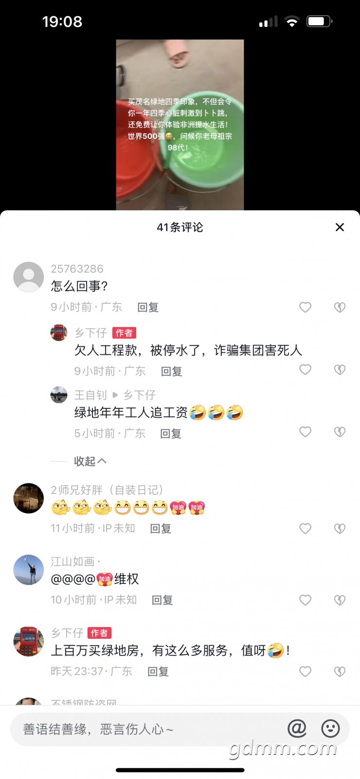 ΢��ͼƬ_20220919215848.png