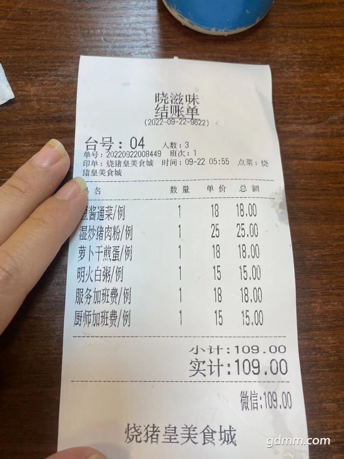 QQͼƬ20220924041407.jpg