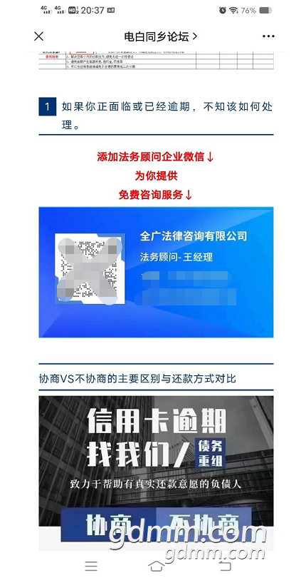 ΢�Ž�ͼ_20220419101331.png