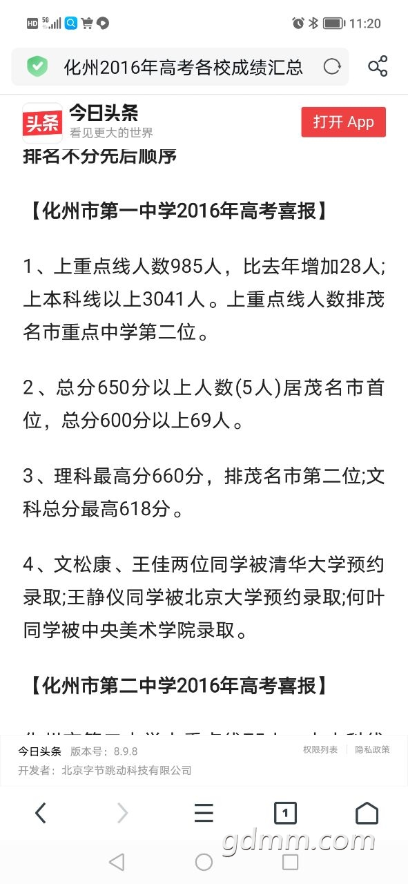 20220924112047front2_0_1590349_FhBJeaiDMO16po69jl5duTyJco02.jpg