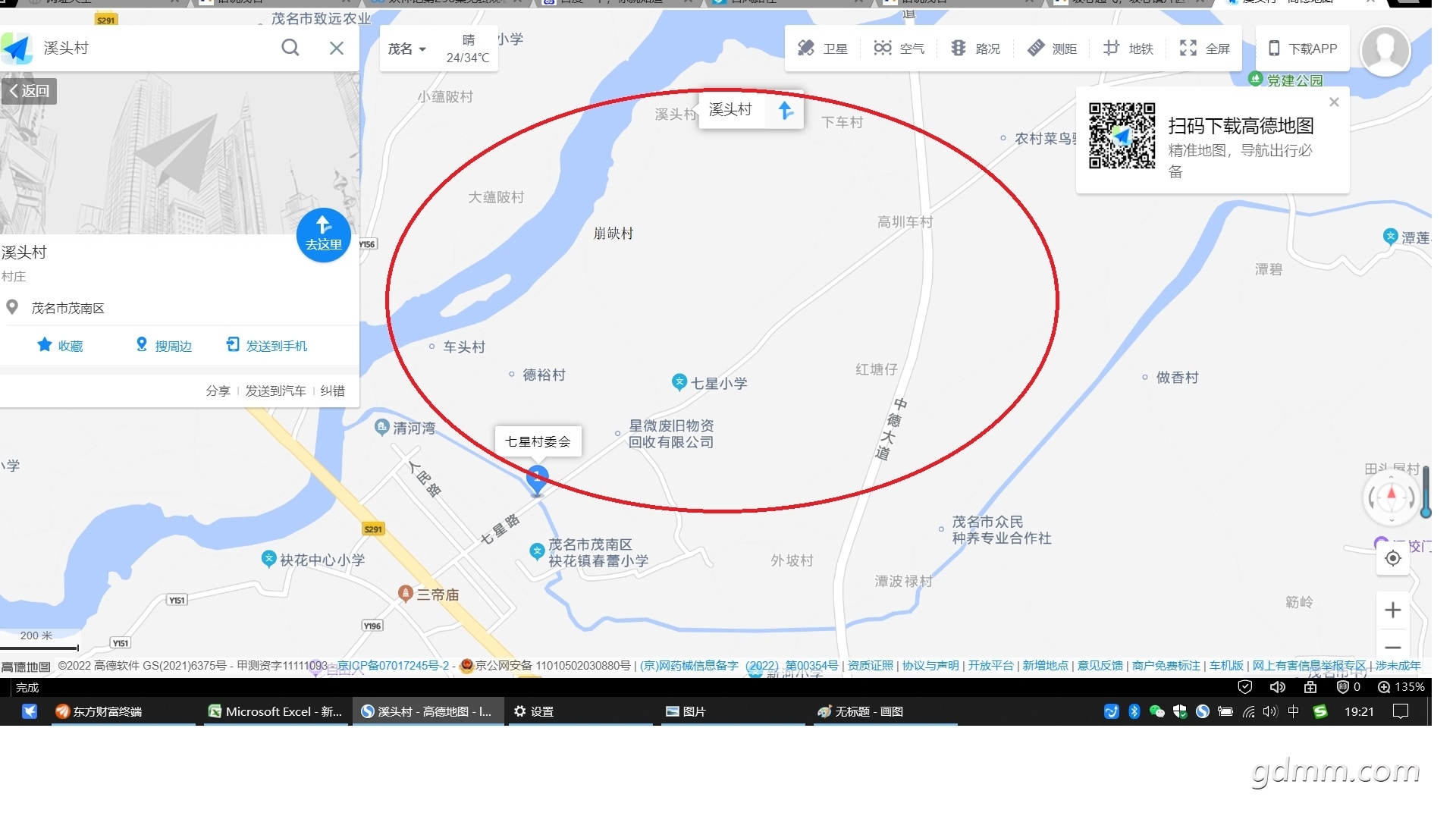 ���Ǵ�ί��.jpg