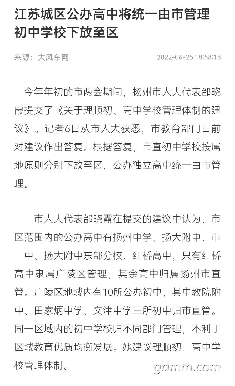 20220925235520front2_0_3379751_FqWsbu4tLBySTh3pHHY_APrOHBe4.jpg