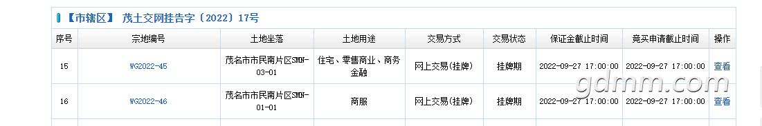 QQƴ����ͼ20220926105138.png
